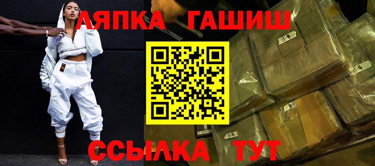 Гашиш AMNESIA HAZE Батайск