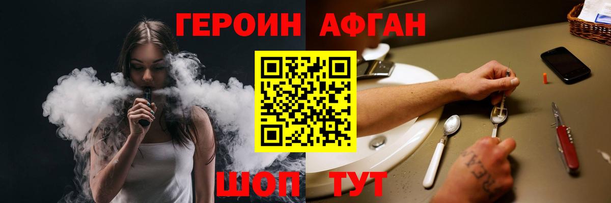 ГАШИШ Батайск