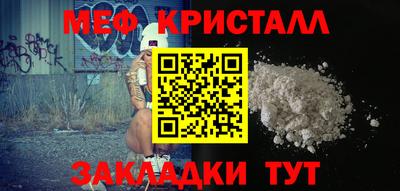 прущие грибы Шелехов