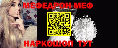 прущие грибы Шелехов