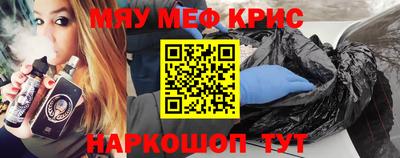 прущие грибы Шелехов