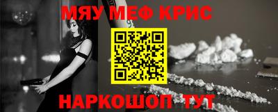 соль курить ск Шахты