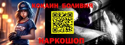 прущие грибы Шелехов