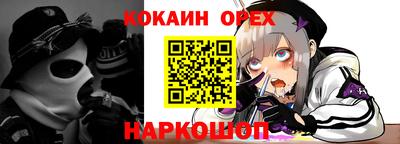 прущие грибы Шелехов