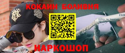 наркотики Шебекино