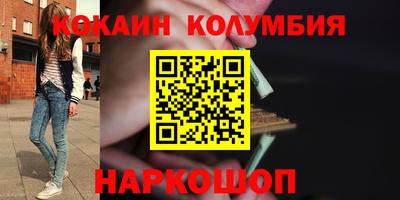 соль курить ск Шахты
