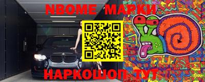 наркотики Шебекино