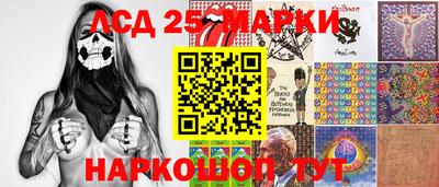 наркотики Шебекино