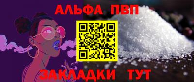 соль курить ск Шахты