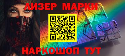 прущие грибы Шелехов