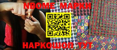 наркотики Шебекино