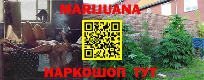 наркотики Шебекино