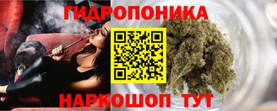 наркотики Шебекино