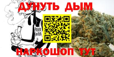 наркотики Шебекино