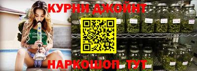 соль курить ск Шахты