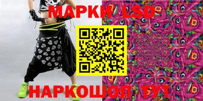 прущие грибы Шелехов