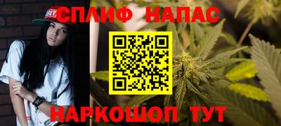 соль курить ск Шахты