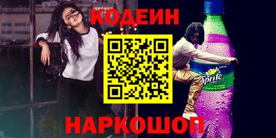 прущие грибы Шелехов