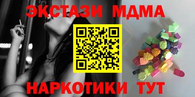 наркотики Шебекино