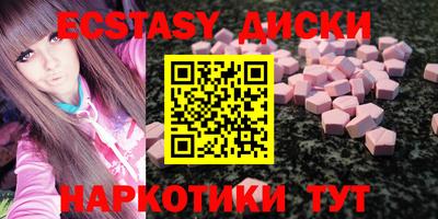 соль курить ск Шахты