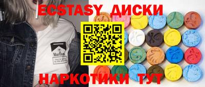 соль курить ск Шахты