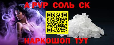 прущие грибы Шелехов