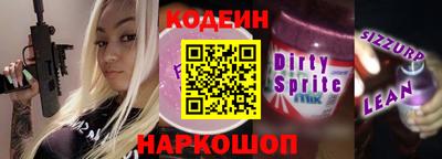 соль курить ск Шахты