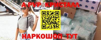 соль курить ск Шахты