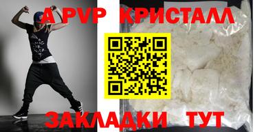 соль курить ск Шахты