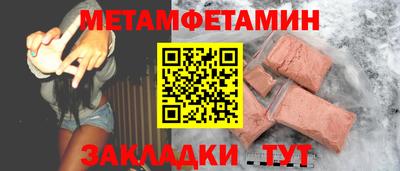 прущие грибы Шелехов