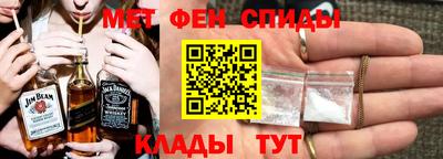 наркотики Шебекино