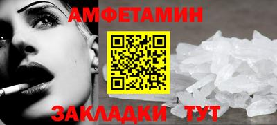 прущие грибы Шелехов