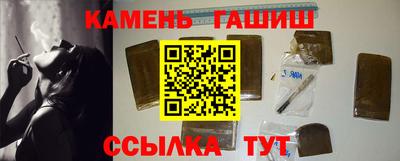 наркотики Шебекино