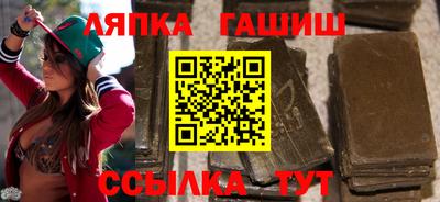 наркотики Шебекино