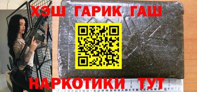 прущие грибы Шелехов