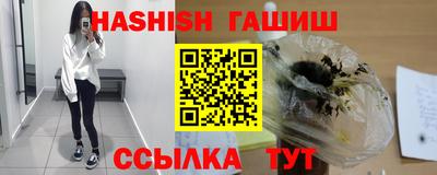 прущие грибы Шелехов
