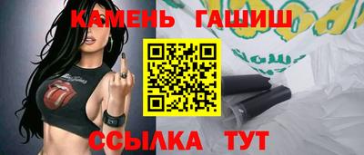 соль курить ск Шахты