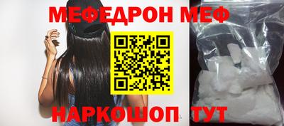 наркотики Шебекино