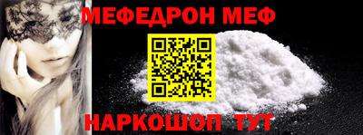 прущие грибы Шелехов