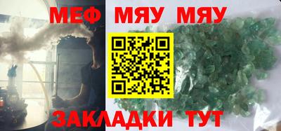 наркотики Шебекино