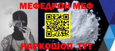 соль курить ск Шахты