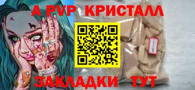 наркотики Шебекино