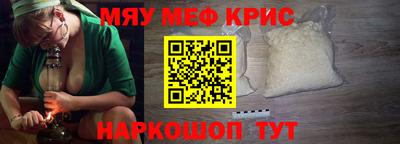 прущие грибы Шелехов
