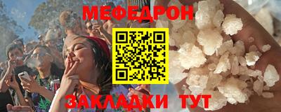 прущие грибы Шелехов