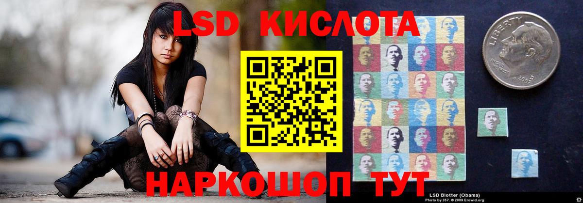 Батайск  mega как зайти  Вход с VPN  ЛСД экстази ecstasy  LSD-25 экстази ecstasy  LSD-25 экстази 