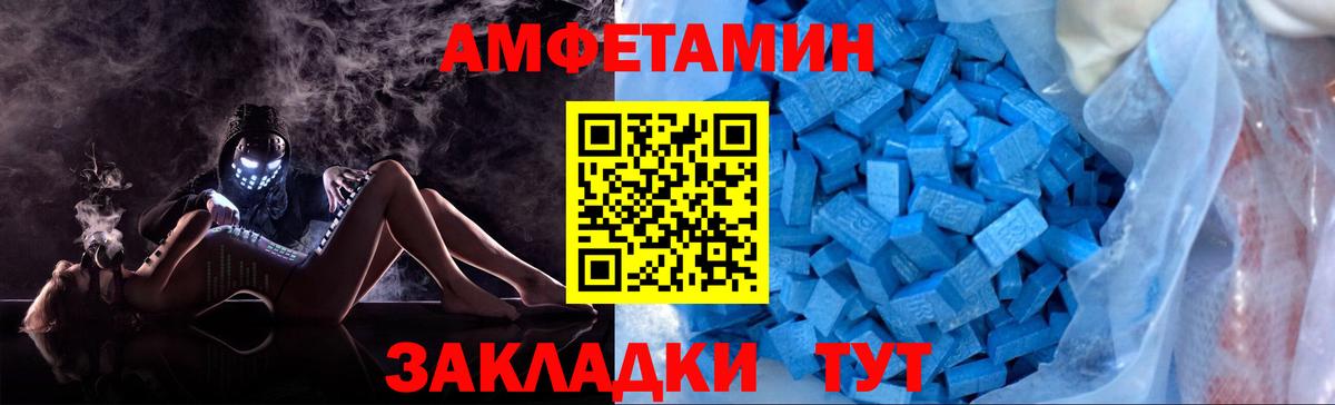 Марихуана  Мефедрон  Гашиш  МЕТАМФЕТАМИН  Мефедрон   Батайск  Вход с VPN 