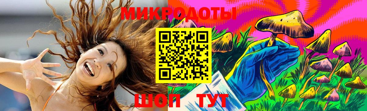 Галлюциногенные грибы Magic Shrooms Батайск