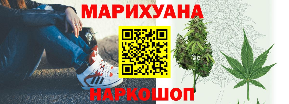 Марихуана тримм  Вход с VPN  Канабис план  Батайск  Шишки марихуана OG Kush 